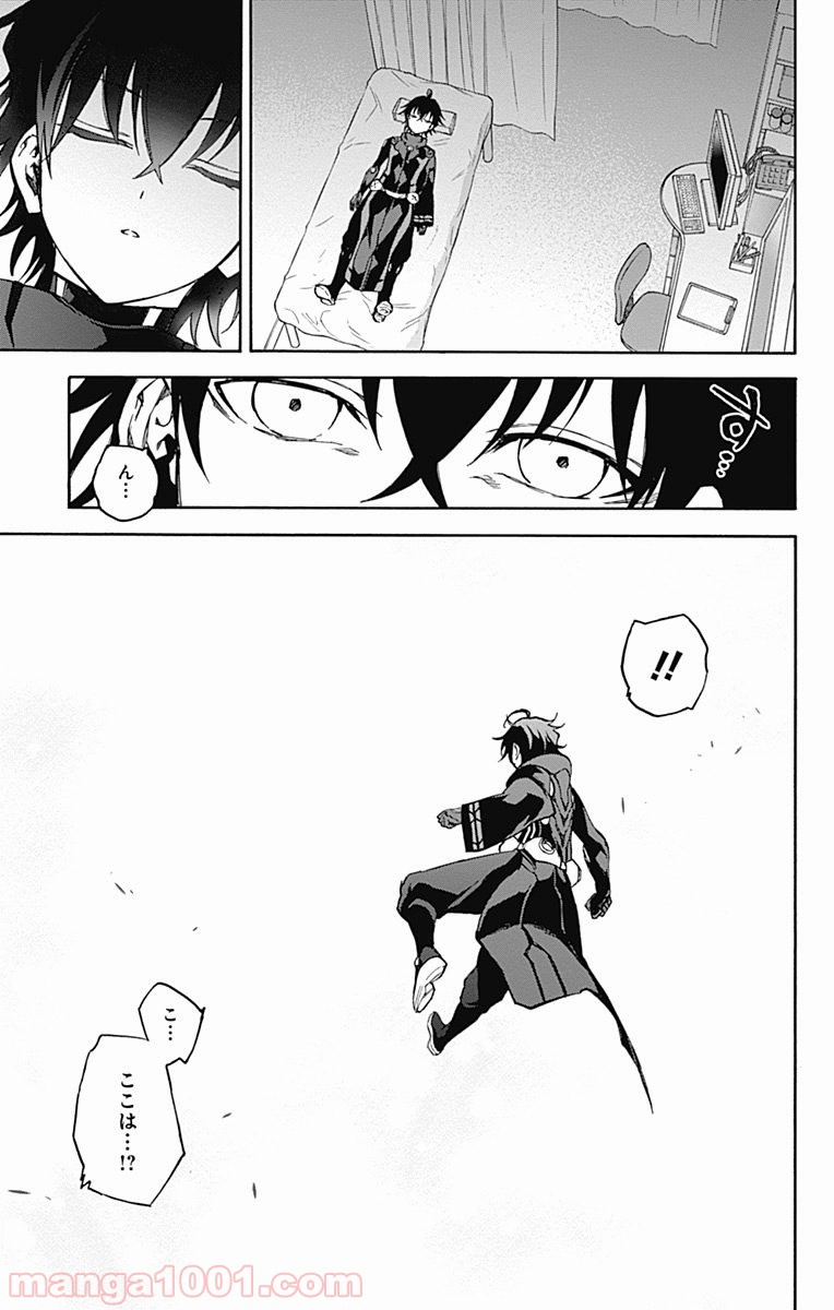 双星の陰陽師 - raw - 第35話 - https://jppp.mangajikan.cc/jppp/05241431/gq5wcybtlkg.jpg