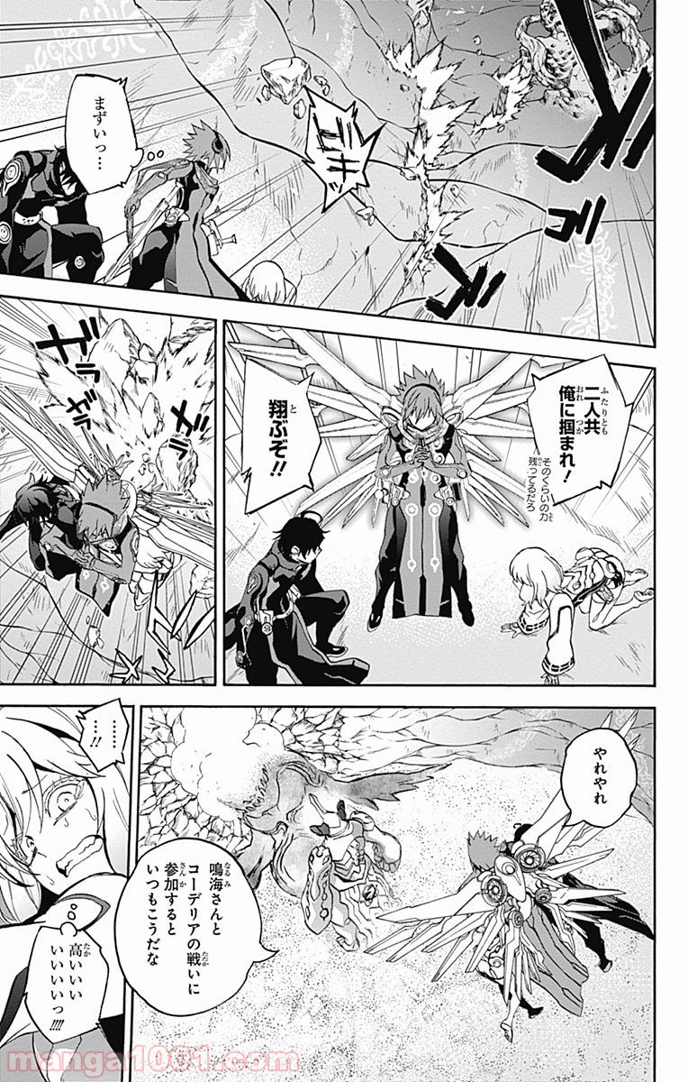 双星の陰陽師 - raw - 第35話 - https://jppp.mangajikan.cc/jppp/05241431/oaxtdkvrnju.jpg