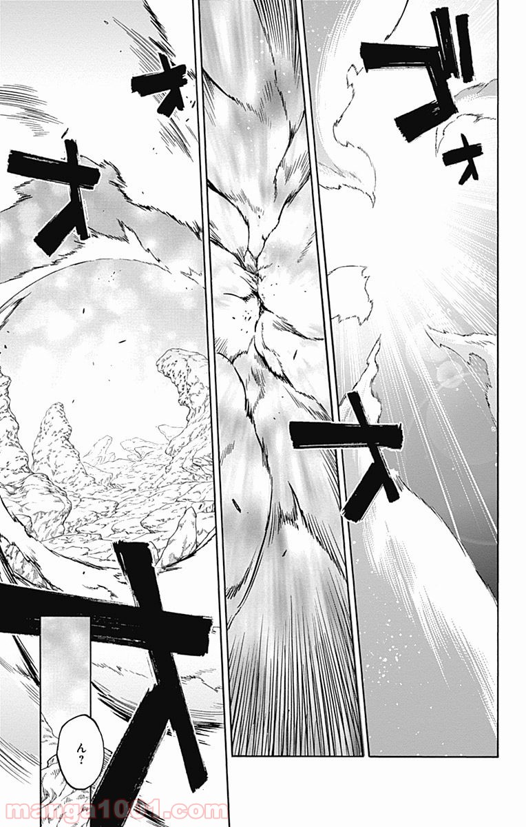 双星の陰陽師 - raw - 第33話 - https://jppp.mangajikan.cc/jppp/05241432/a2z4lgvh1fr.jpg