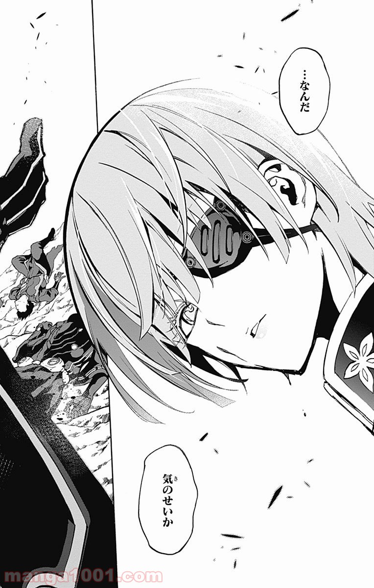 双星の陰陽師 - raw - 第33話 - https://jppp.mangajikan.cc/jppp/05241432/y01ftbyuuwg.jpg