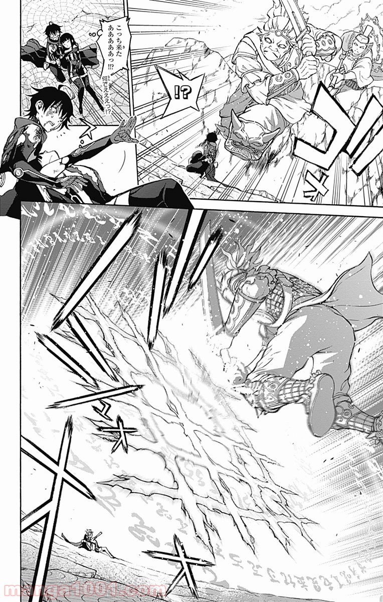 双星の陰陽師 - raw - 第32話 - https://jppp.mangajikan.cc/jppp/05241433/1sdjwgxlvg5.jpg