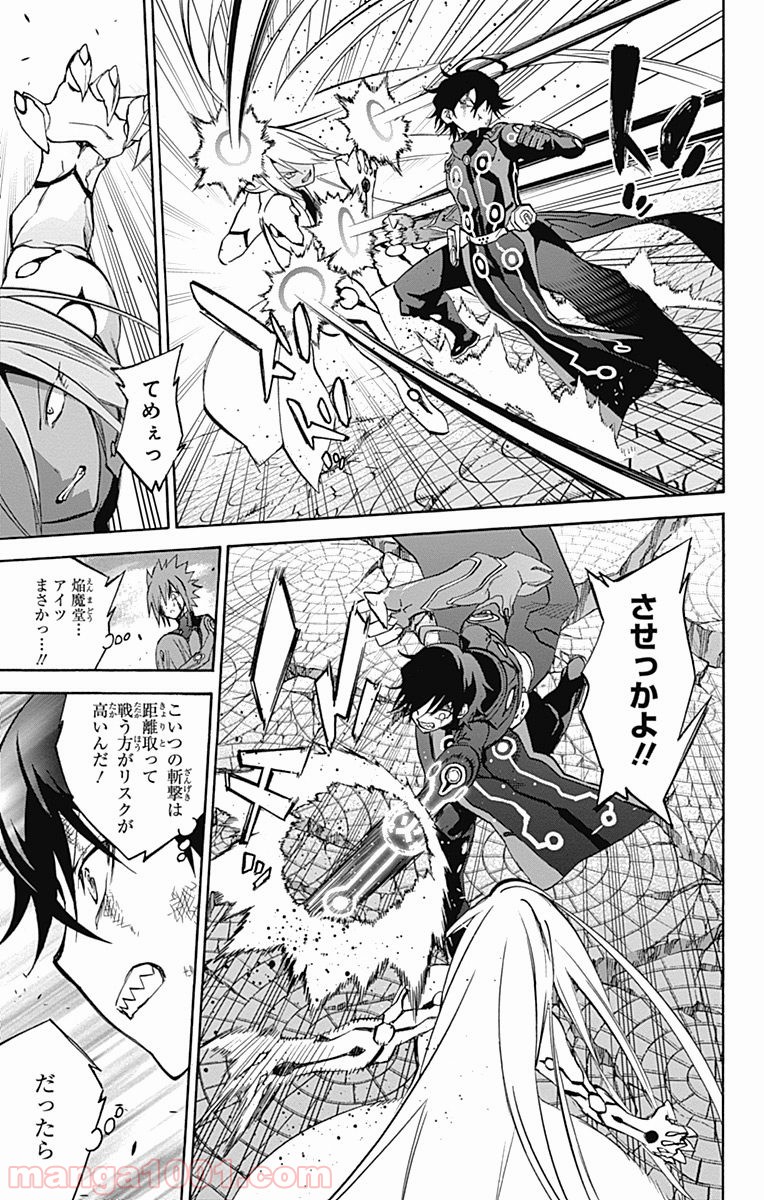 双星の陰陽師 - raw - 第31話 - https://jppp.mangajikan.cc/jppp/05241433/elvrcwdlek2.jpg