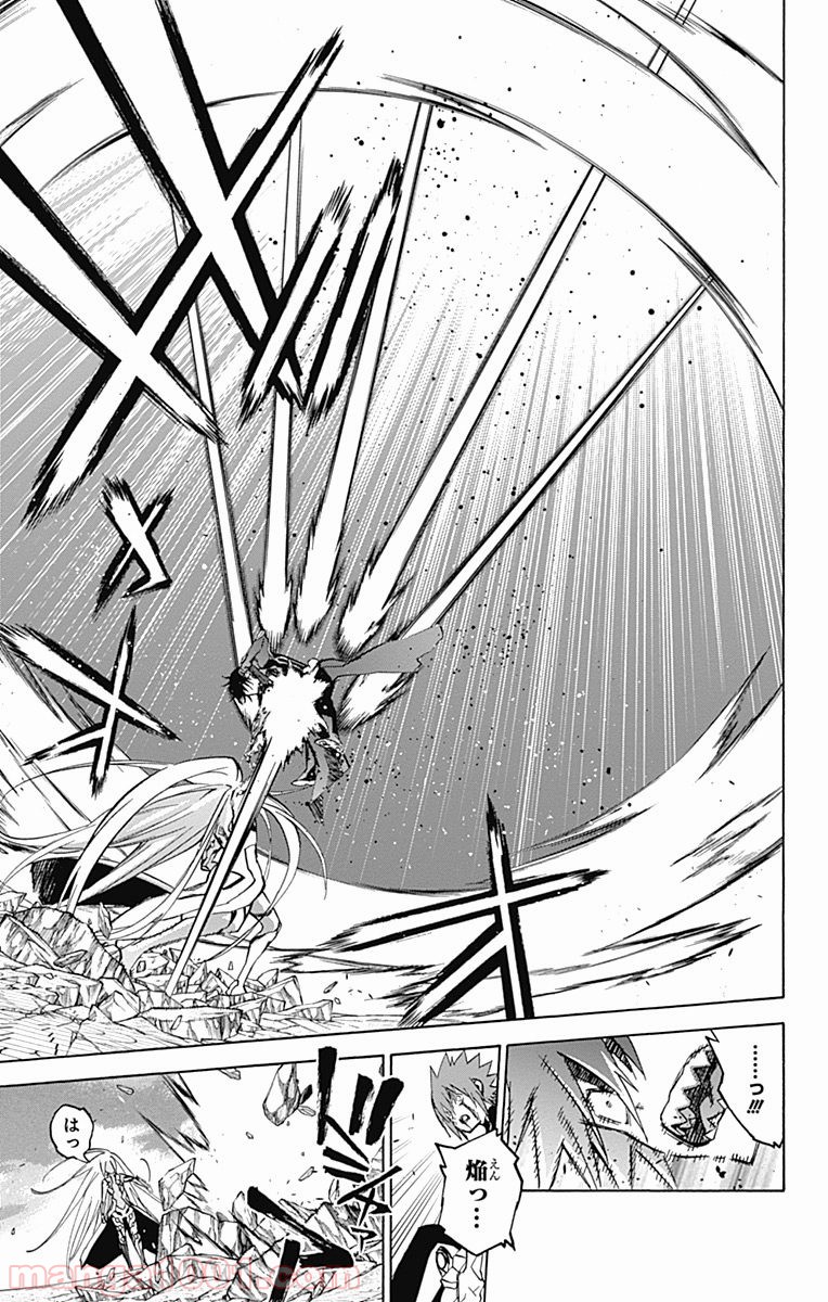 双星の陰陽師 - raw - 第31話 - https://jppp.mangajikan.cc/jppp/05241433/fe5340tlsp2.jpg