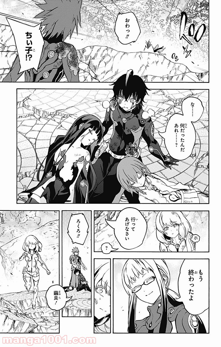双星の陰陽師 - raw - 第32話 - https://jppp.mangajikan.cc/jppp/05241433/nloeg1v3znz.jpg