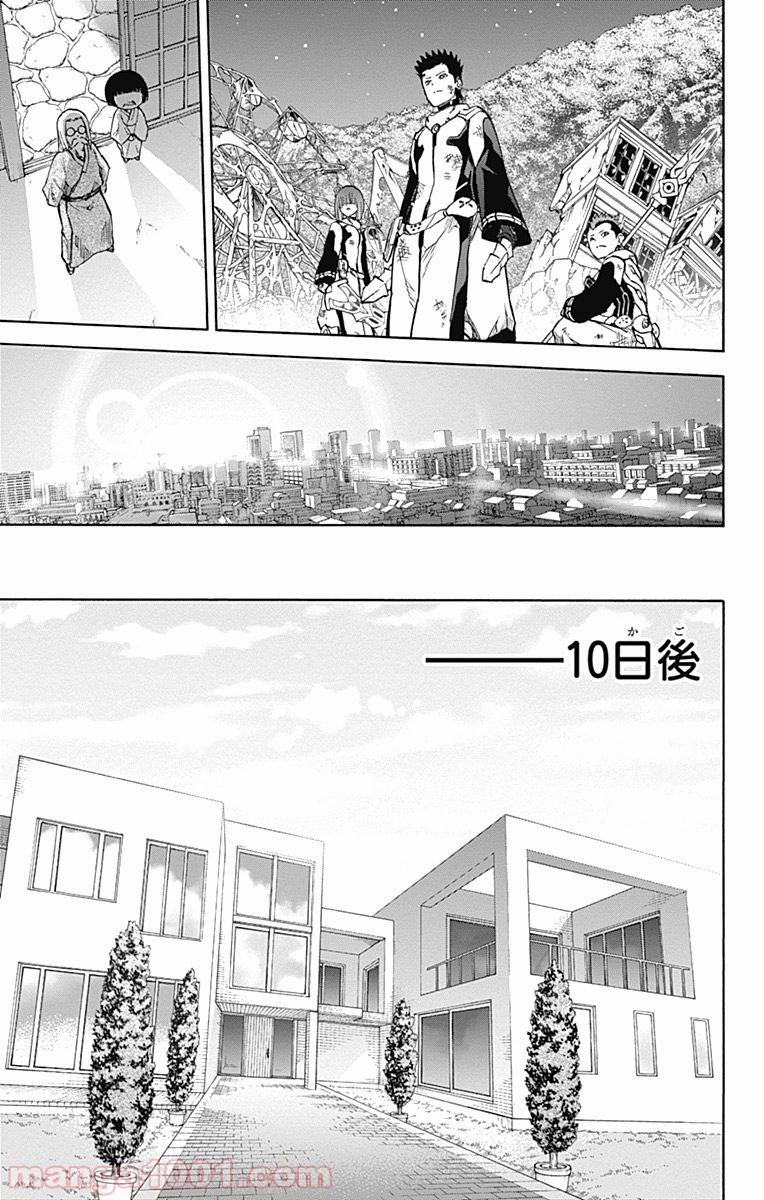 双星の陰陽師 - raw - 第32話 - https://jppp.mangajikan.cc/jppp/05241433/oaiptutzuxw.jpg