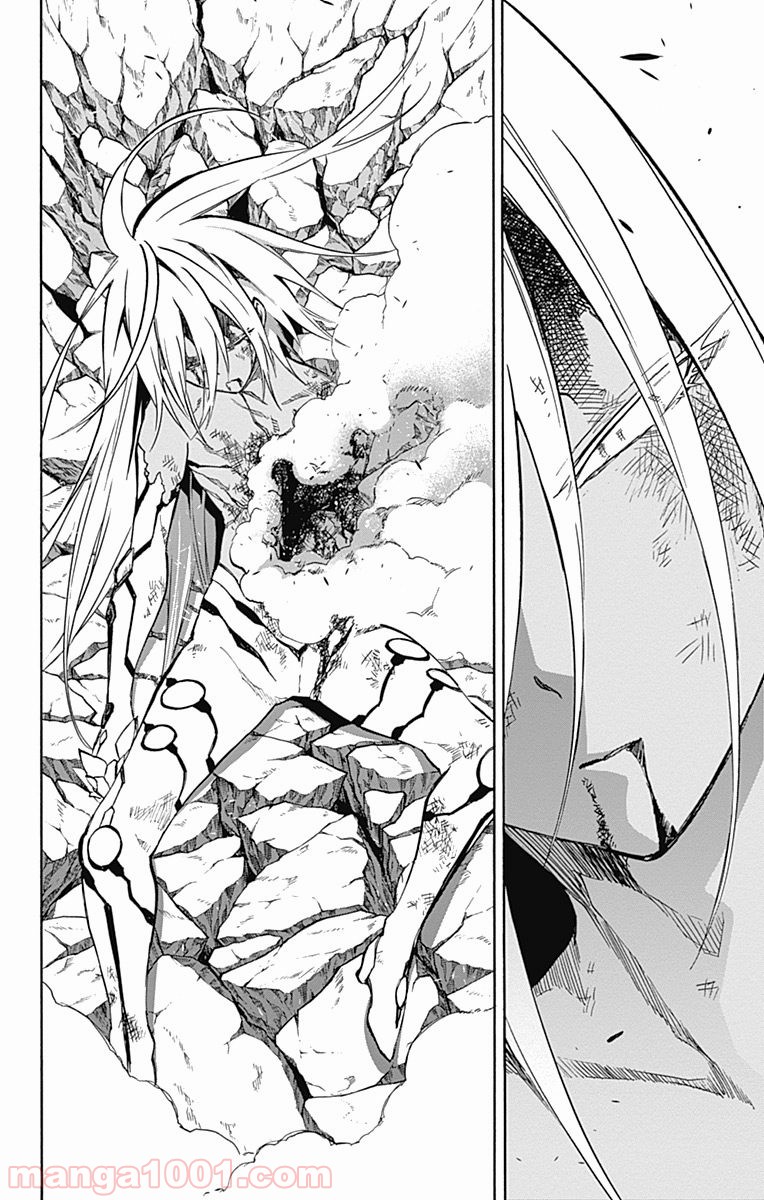 双星の陰陽師 - raw - 第32話 - https://jppp.mangajikan.cc/jppp/05241433/phsepmmklbj.jpg