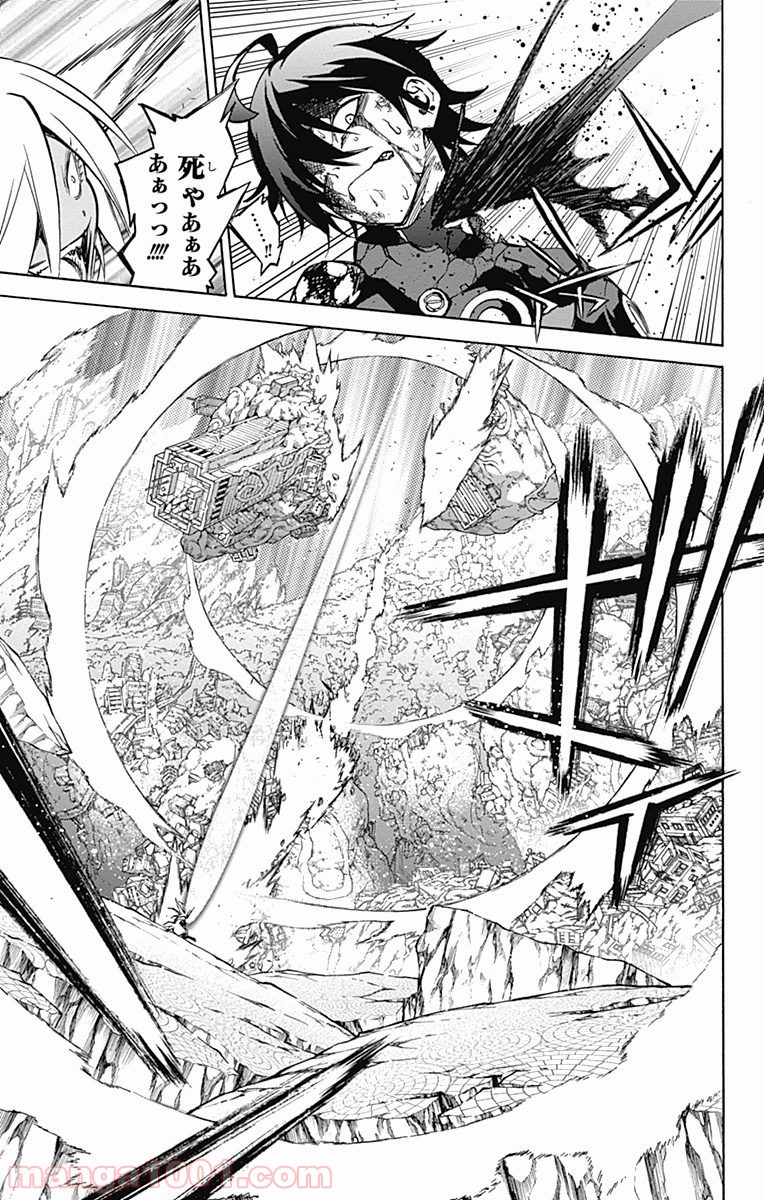 双星の陰陽師 - raw - 第31話 - https://jppp.mangajikan.cc/jppp/05241434/3texcohktqy.jpg