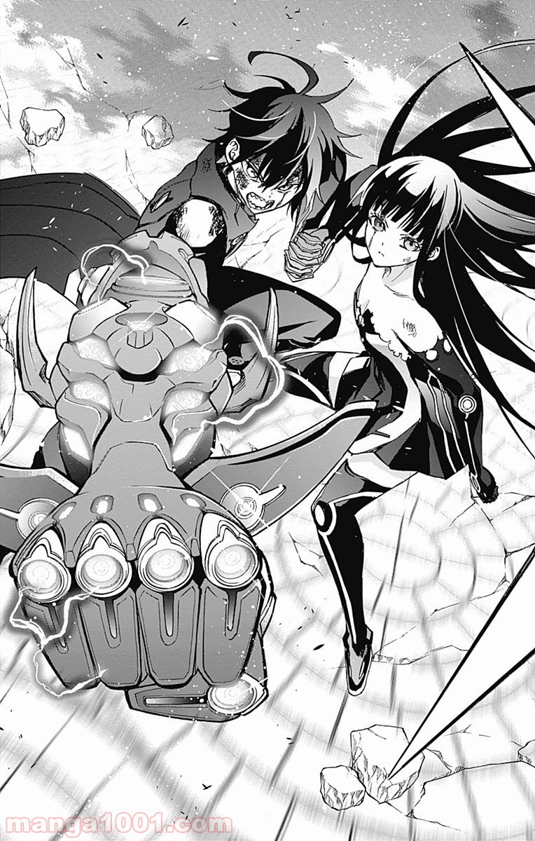 双星の陰陽師 - raw - 第31話 - https://jppp.mangajikan.cc/jppp/05241434/jfugmiuufgy.jpg