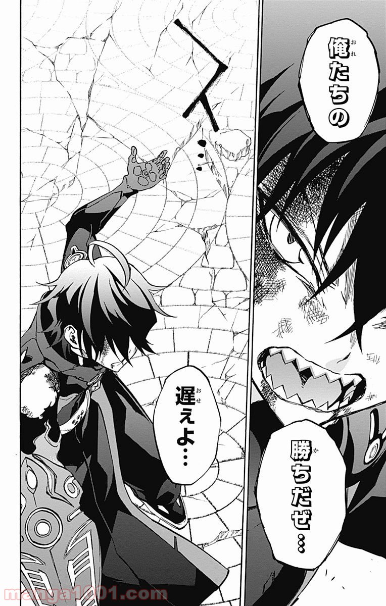 双星の陰陽師 - raw - 第31話 - https://jppp.mangajikan.cc/jppp/05241434/la1kfqvl3h5.jpg