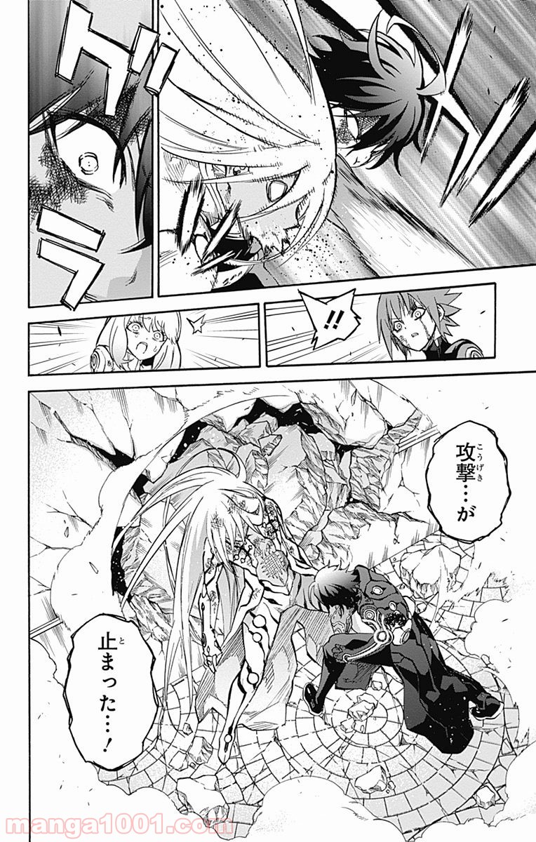 双星の陰陽師 - raw - 第31話 - https://jppp.mangajikan.cc/jppp/05241434/rh4abrumvcb.jpg
