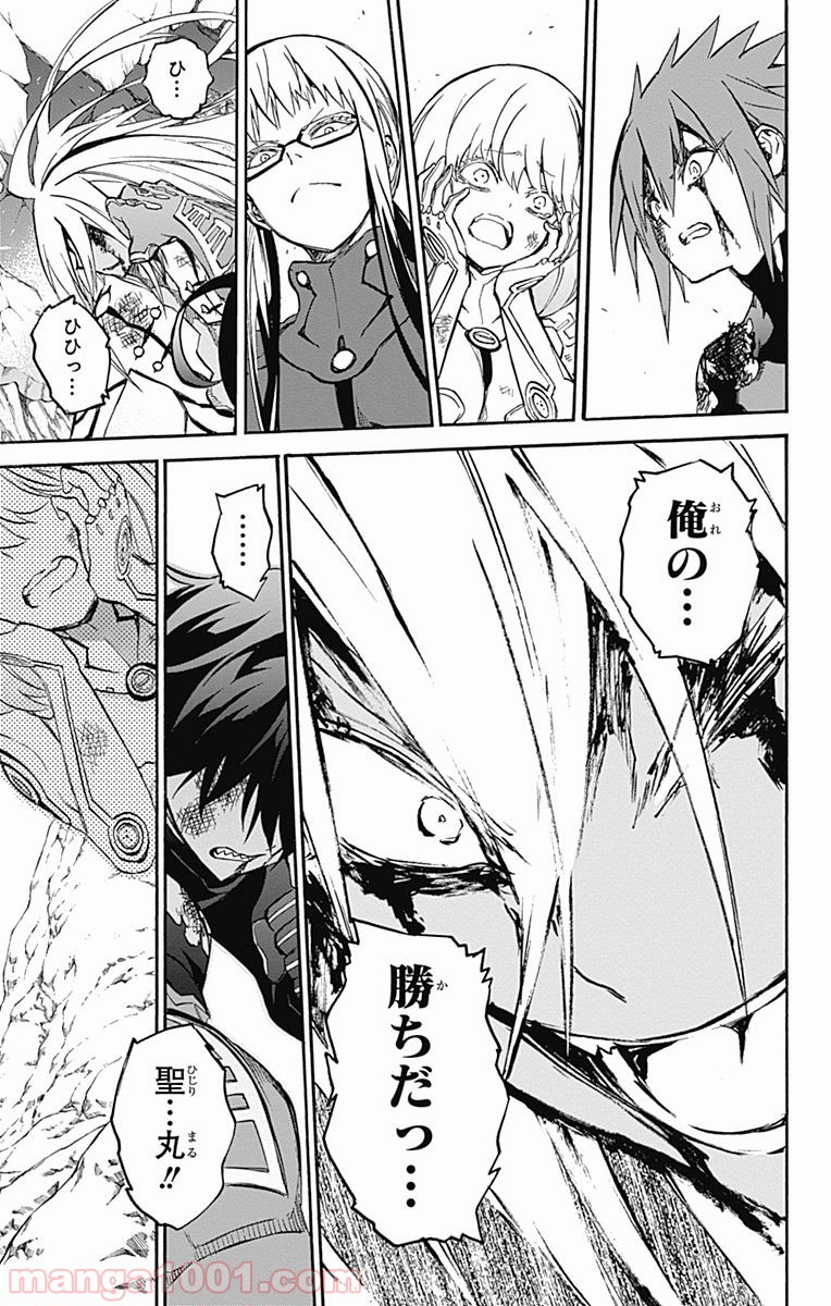 双星の陰陽師 - raw - 第31話 - https://jppp.mangajikan.cc/jppp/05241434/xhxza3ipzd4.jpg