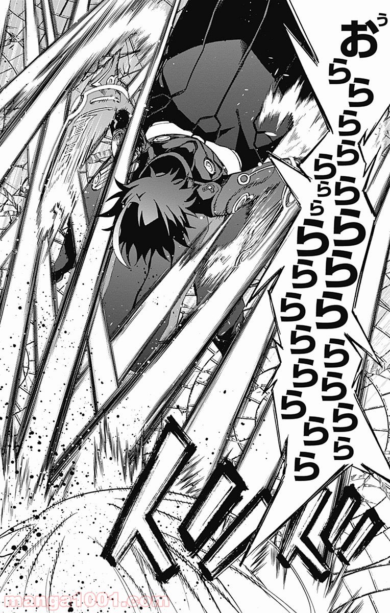 双星の陰陽師 - raw - 第31話 - https://jppp.mangajikan.cc/jppp/05241434/zf1uqvs0fg3.jpg