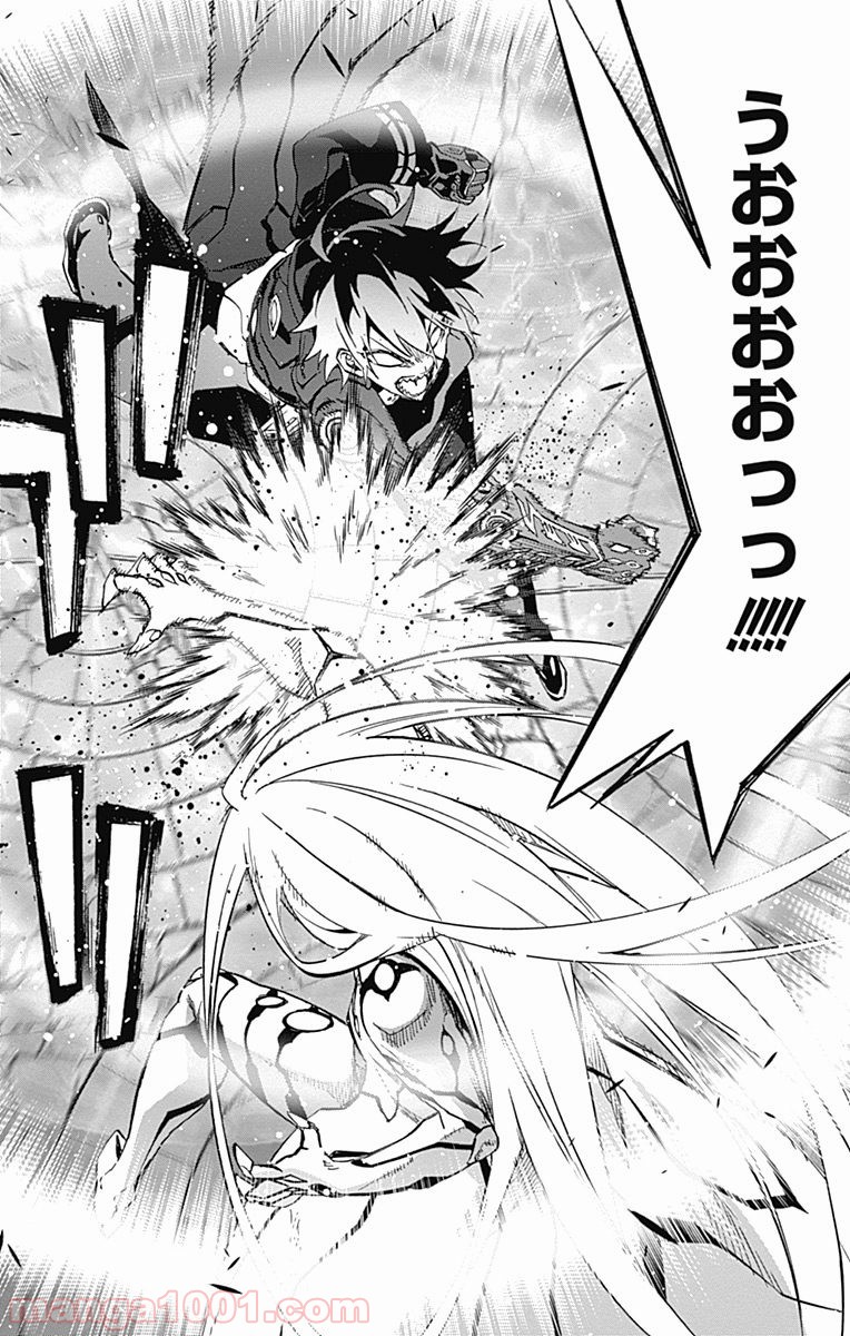 双星の陰陽師 - raw - 第30話 - https://jppp.mangajikan.cc/jppp/05241435/51wafhglxbl.jpg
