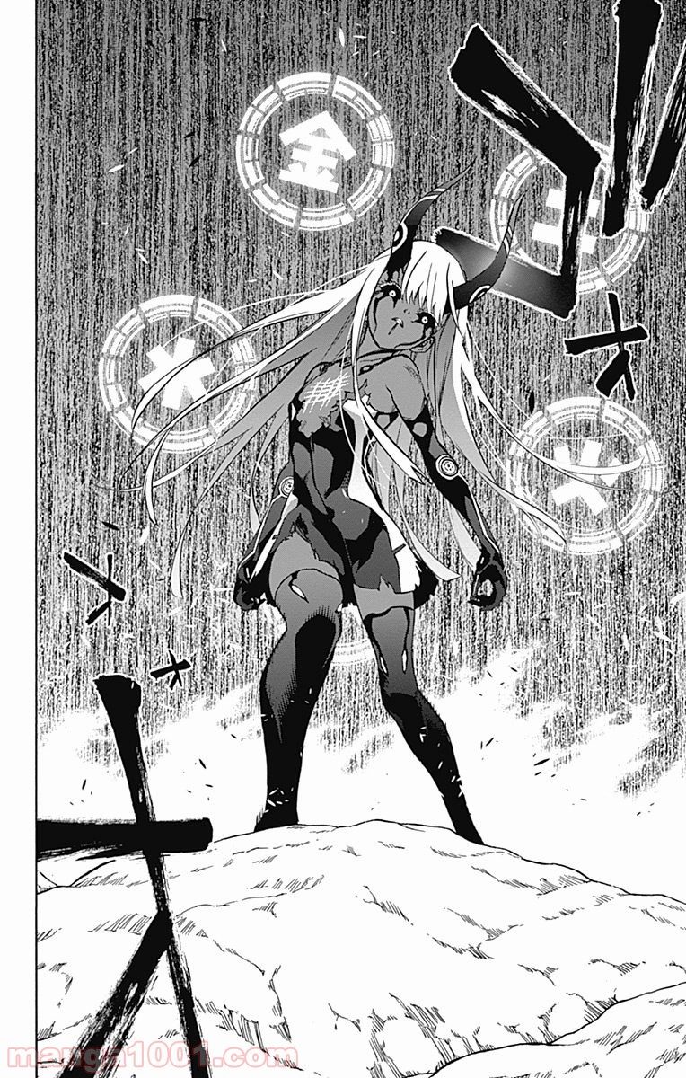 双星の陰陽師 - raw - 第29話 - https://jppp.mangajikan.cc/jppp/05241435/52u5xelbe1g.jpg