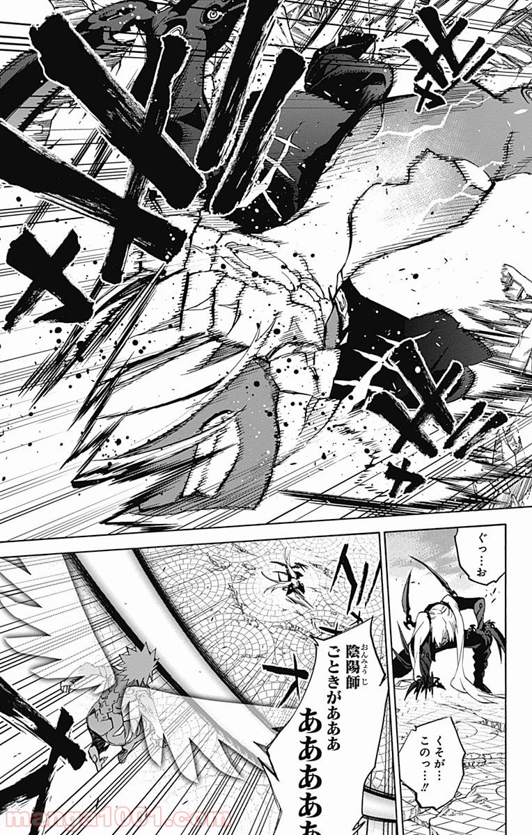 双星の陰陽師 - raw - 第29話 - https://jppp.mangajikan.cc/jppp/05241435/c44vvhyd2xj.jpg