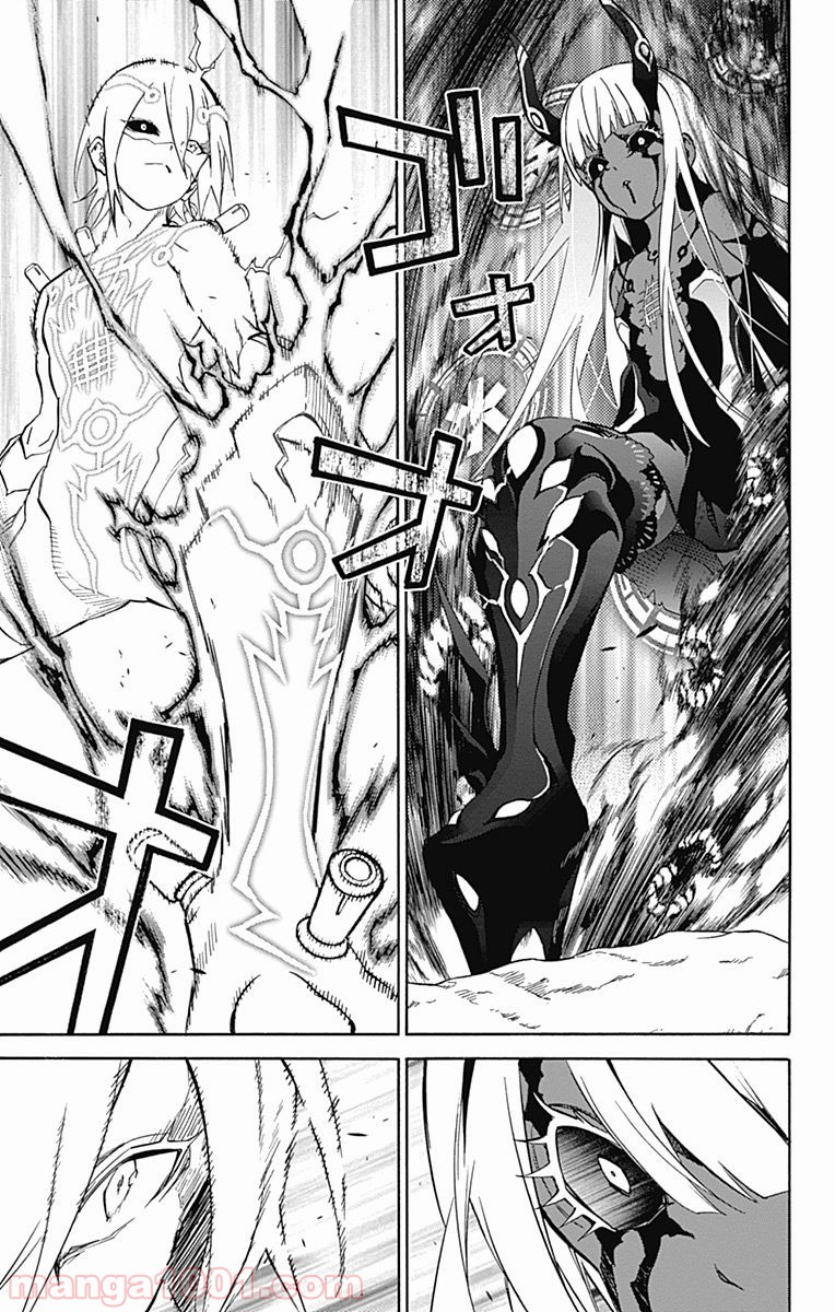 双星の陰陽師 - raw - 第29話 - https://jppp.mangajikan.cc/jppp/05241435/izomau1ydqs.jpg