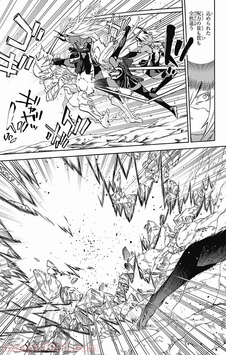 双星の陰陽師 - raw - 第29話 - https://jppp.mangajikan.cc/jppp/05241435/jb0rkghfgxh.jpg