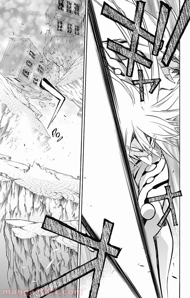 双星の陰陽師 - raw - 第30話 - https://jppp.mangajikan.cc/jppp/05241435/mnjjo3opg4n.jpg