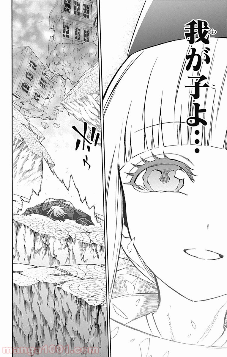 双星の陰陽師 - raw - 第30話 - https://jppp.mangajikan.cc/jppp/05241435/pc4fcckanfr.jpg