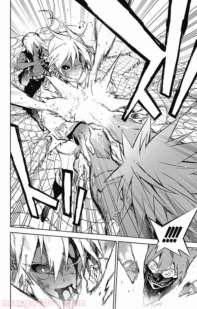 双星の陰陽師 - raw - 第29話 - https://jppp.mangajikan.cc/jppp/05241435/rkifbc10ihk.jpg
