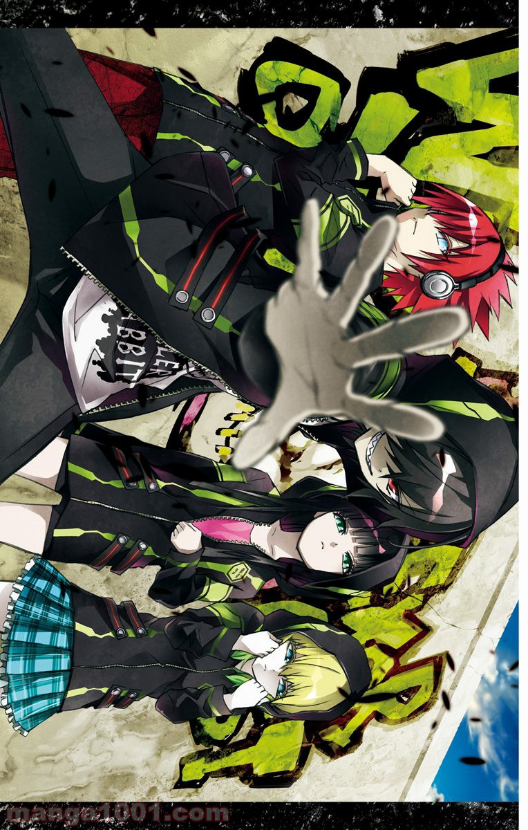 双星の陰陽師 - raw - 第26話 - https://jppp.mangajikan.cc/jppp/05241436/0tvdev03ch0.jpg