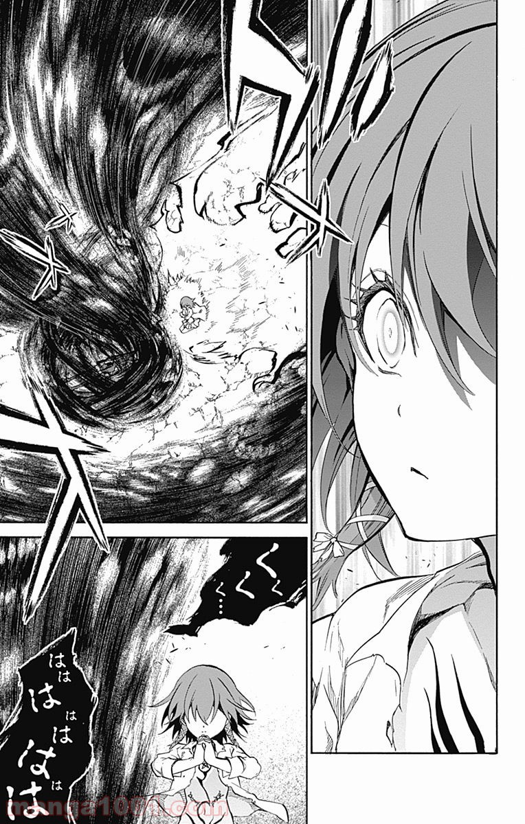 双星の陰陽師 - raw - 第28話 - https://jppp.mangajikan.cc/jppp/05241436/1rnw5zfmdtt.jpg