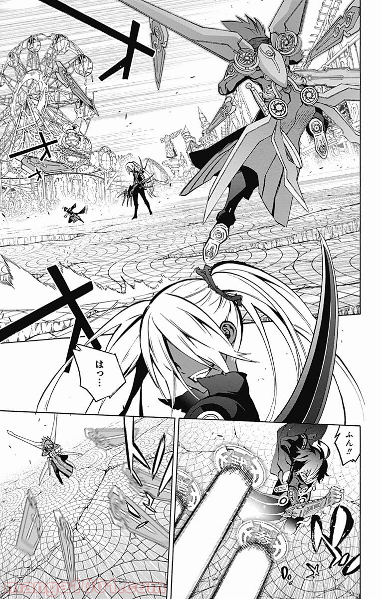双星の陰陽師 - raw - 第28話 - https://jppp.mangajikan.cc/jppp/05241436/4yf1wkw5hin.jpg