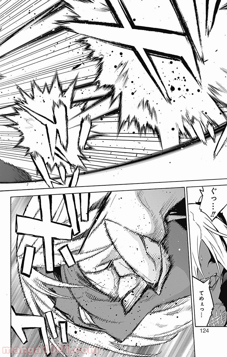 双星の陰陽師 - raw - 第28話 - https://jppp.mangajikan.cc/jppp/05241436/4zlpljxzjvi.jpg