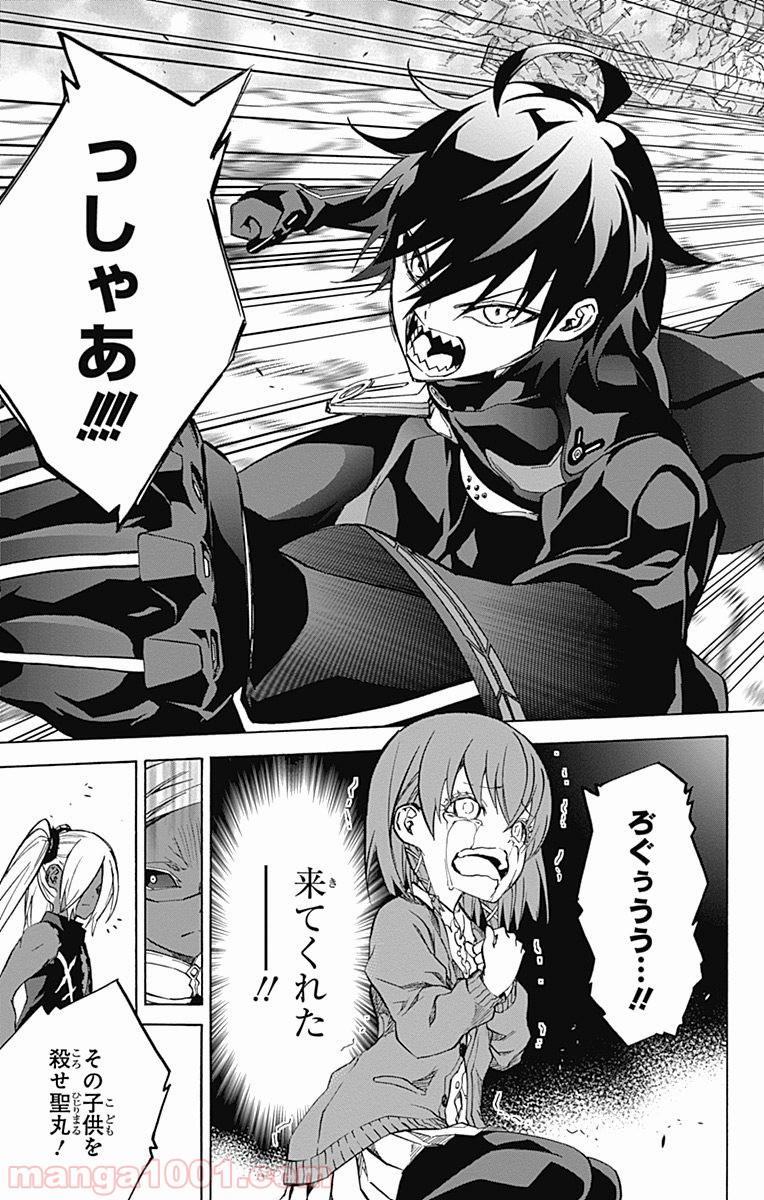 双星の陰陽師 - raw - 第26話 - https://jppp.mangajikan.cc/jppp/05241436/btdjgqfoxr1.jpg