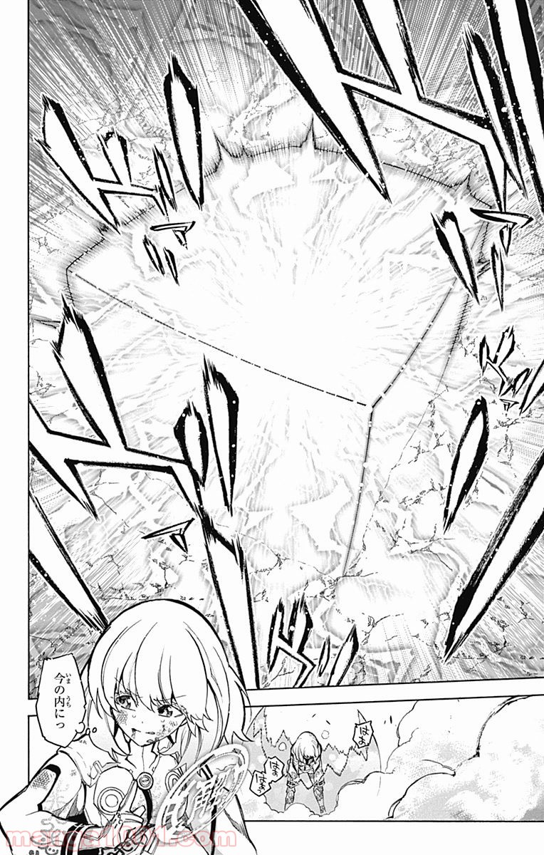 双星の陰陽師 - raw - 第27話 - https://jppp.mangajikan.cc/jppp/05241436/dmfnie522qz.jpg