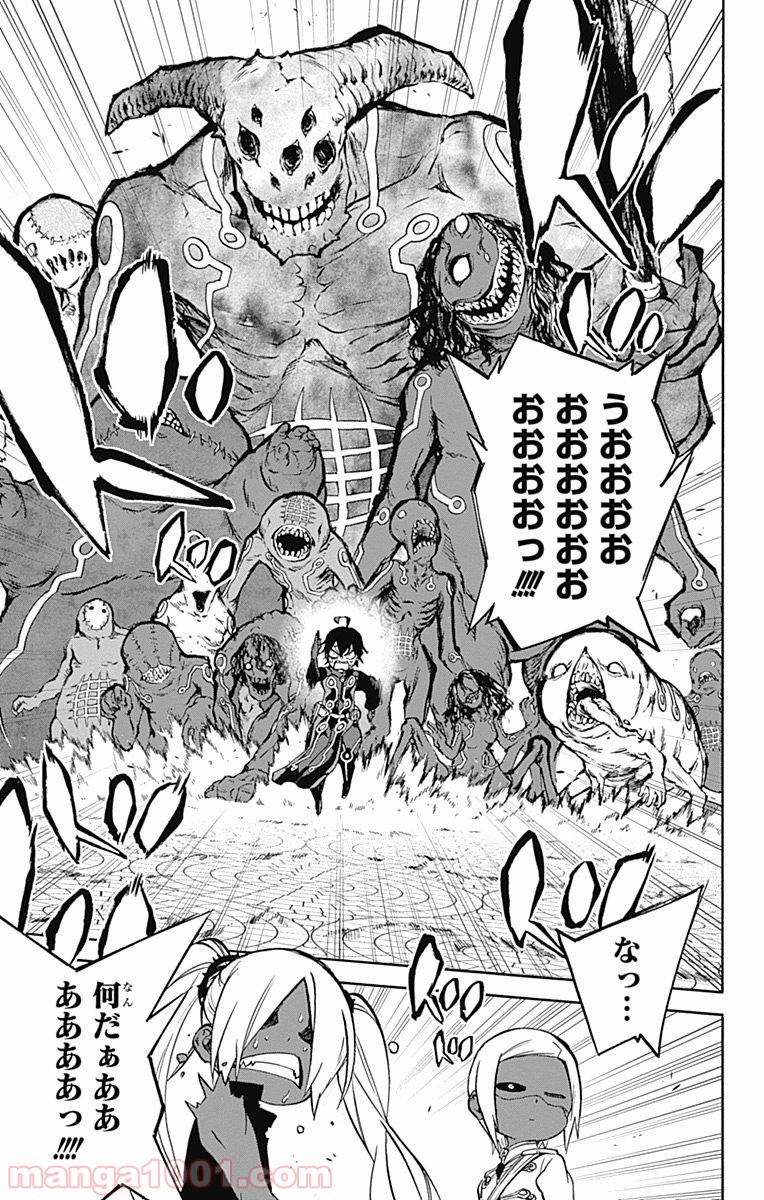双星の陰陽師 - raw - 第26話 - https://jppp.mangajikan.cc/jppp/05241436/fae2icm5yeg.jpg