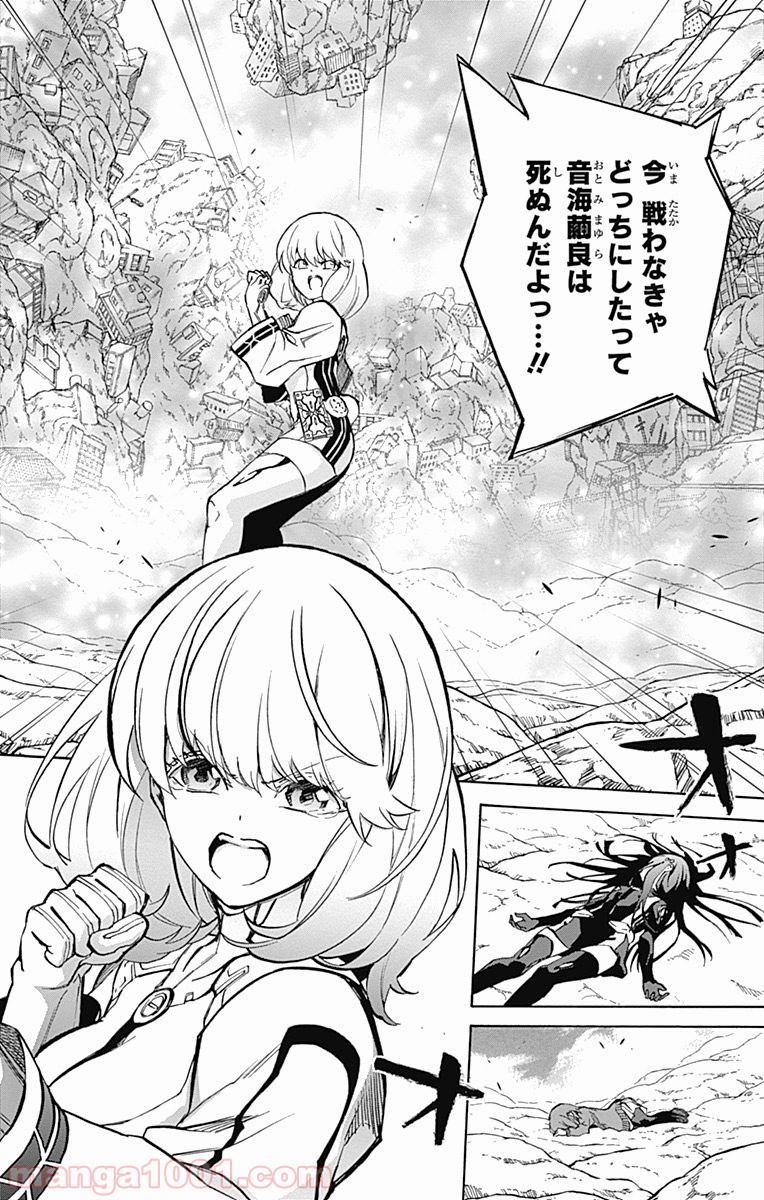 双星の陰陽師 - raw - 第27話 - https://jppp.mangajikan.cc/jppp/05241436/mex5e5t5grx.jpg