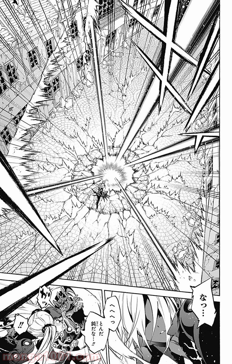 双星の陰陽師 - raw - 第28話 - https://jppp.mangajikan.cc/jppp/05241436/qavzltof5fd.jpg