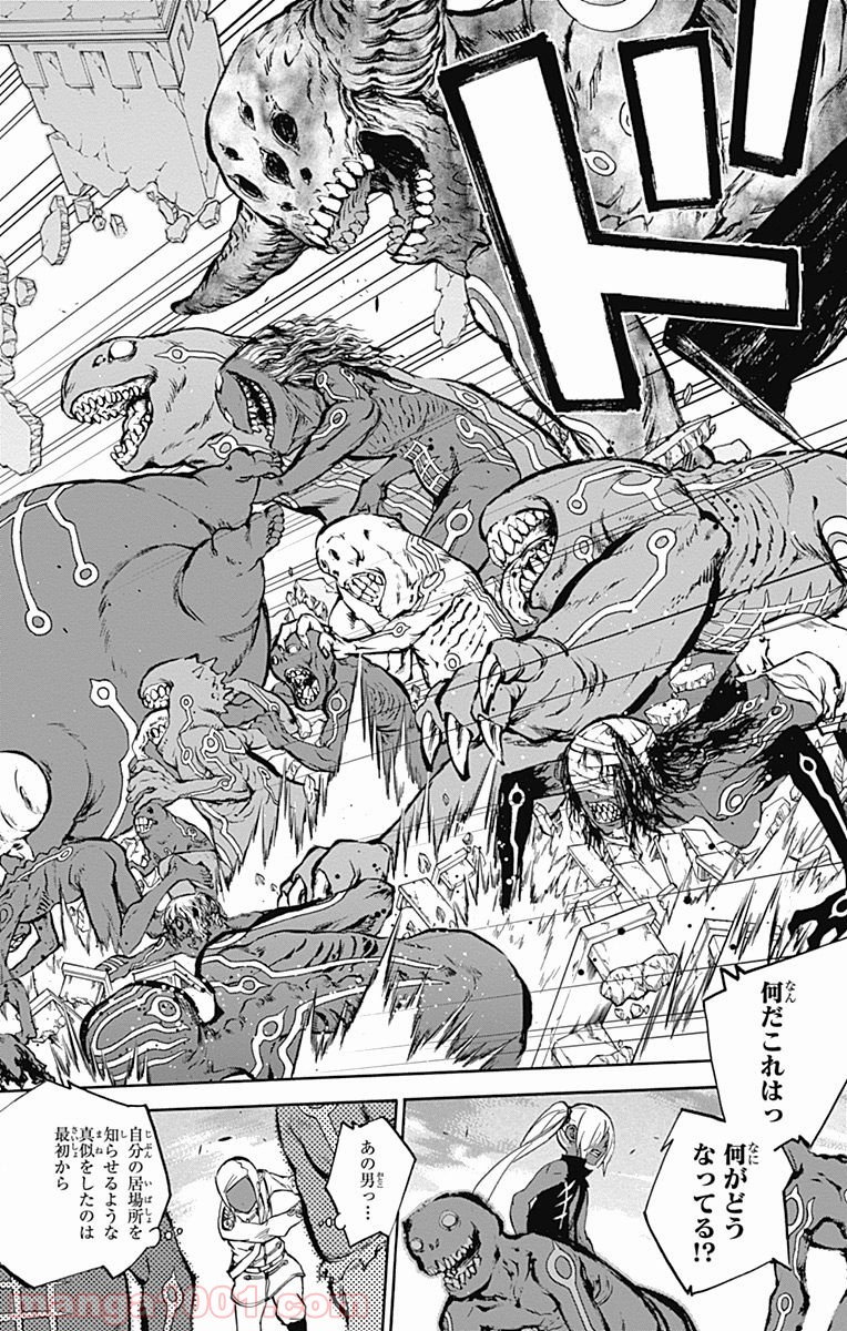 双星の陰陽師 - raw - 第26話 - https://jppp.mangajikan.cc/jppp/05241436/tiw1r14ja2g.jpg