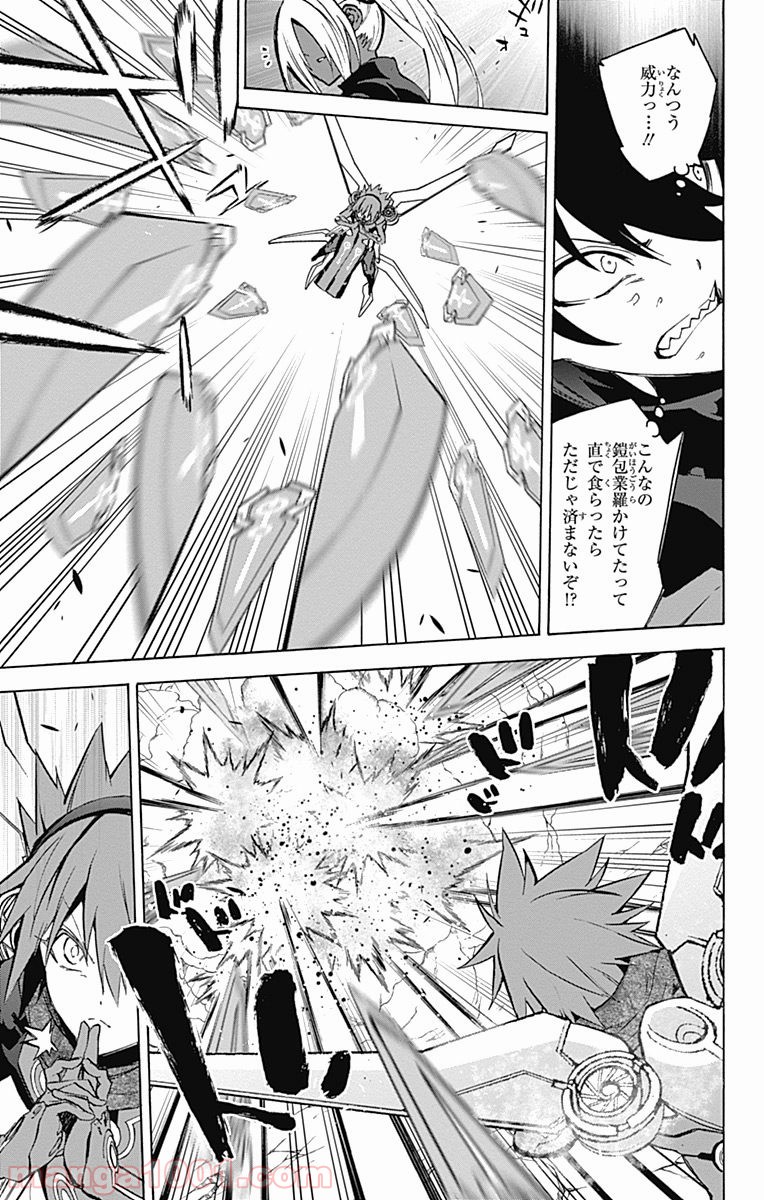 双星の陰陽師 - raw - 第28話 - https://jppp.mangajikan.cc/jppp/05241436/xyzeiwx3pel.jpg
