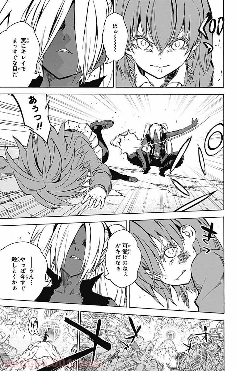 双星の陰陽師 - raw - 第25話 - https://jppp.mangajikan.cc/jppp/05241437/04t1getfxmz.jpg