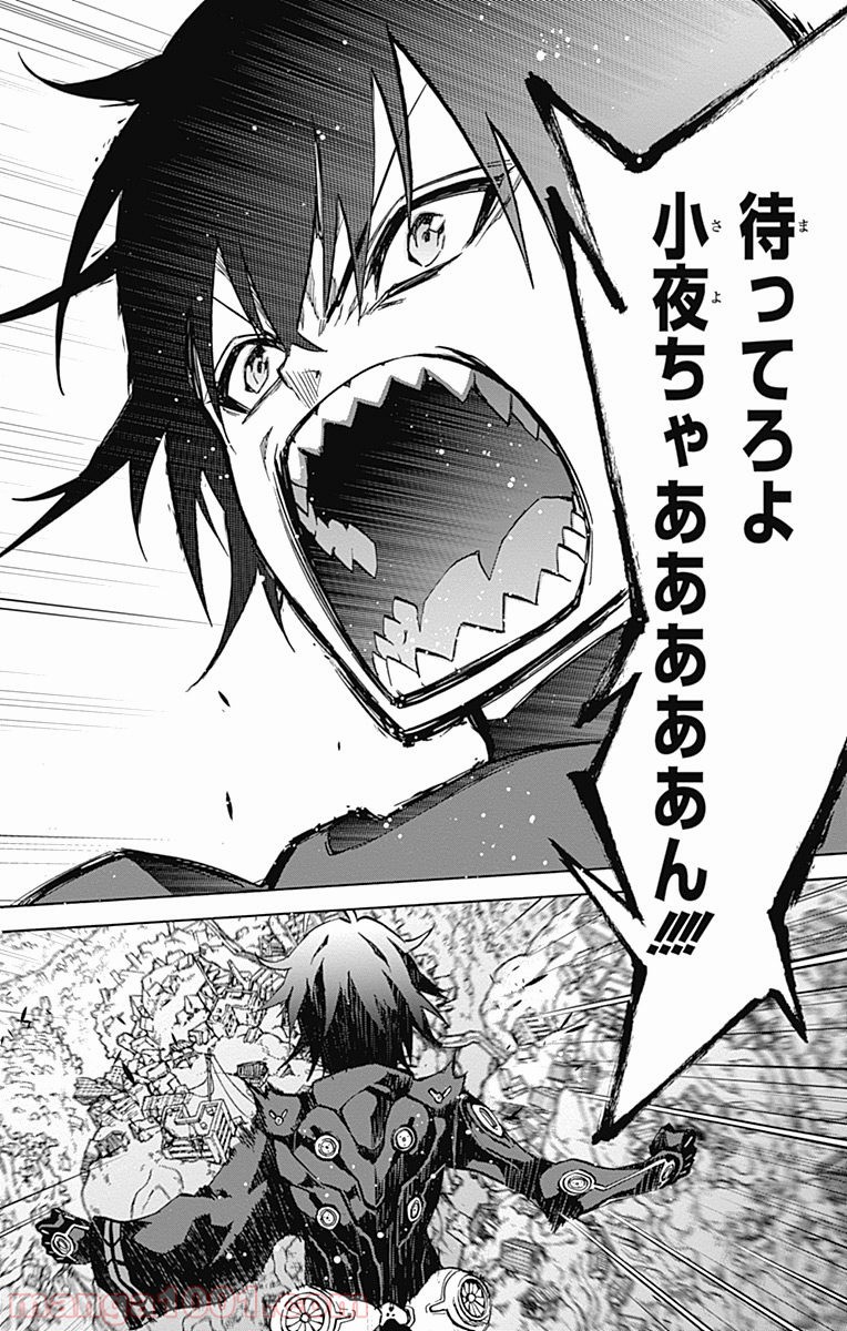 双星の陰陽師 - raw - 第25話 - https://jppp.mangajikan.cc/jppp/05241437/0a152yu3egt.jpg