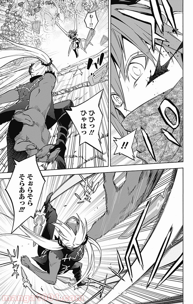 双星の陰陽師 - raw - 第24話 - https://jppp.mangajikan.cc/jppp/05241437/ctnqhfhblyg.jpg