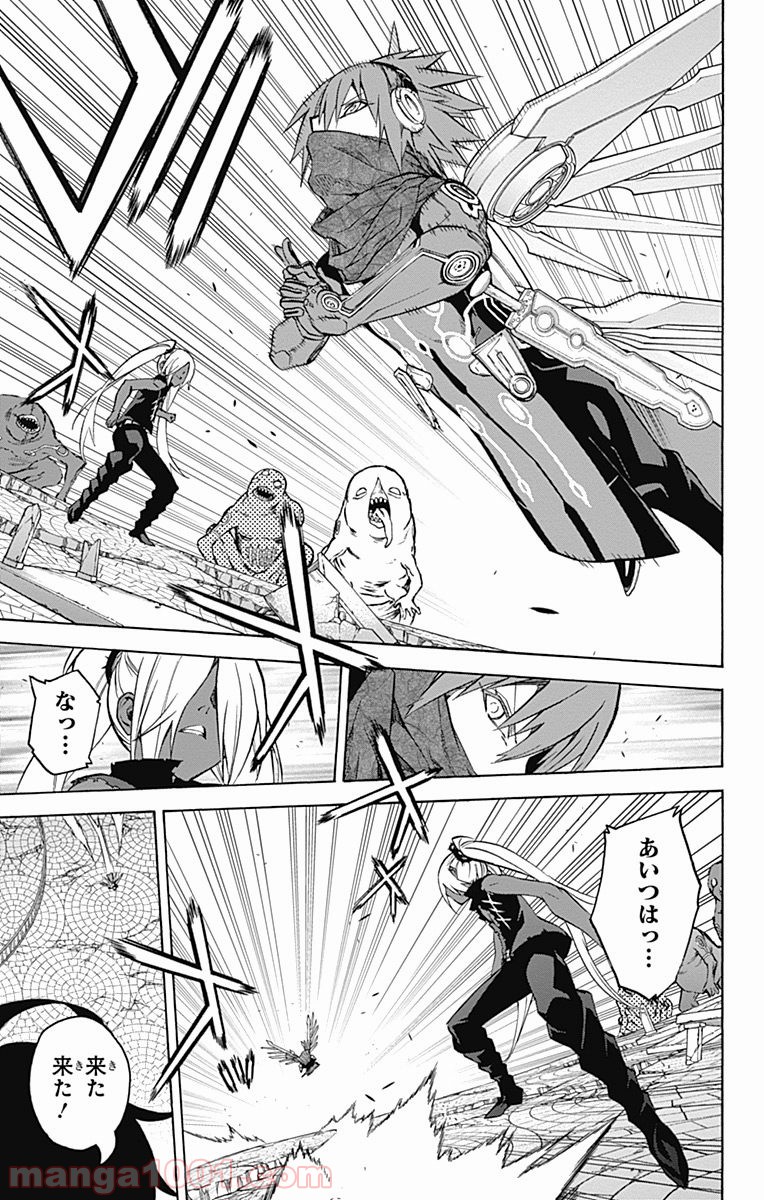 双星の陰陽師 - raw - 第26話 - https://jppp.mangajikan.cc/jppp/05241437/jd1mp2alrn4.jpg