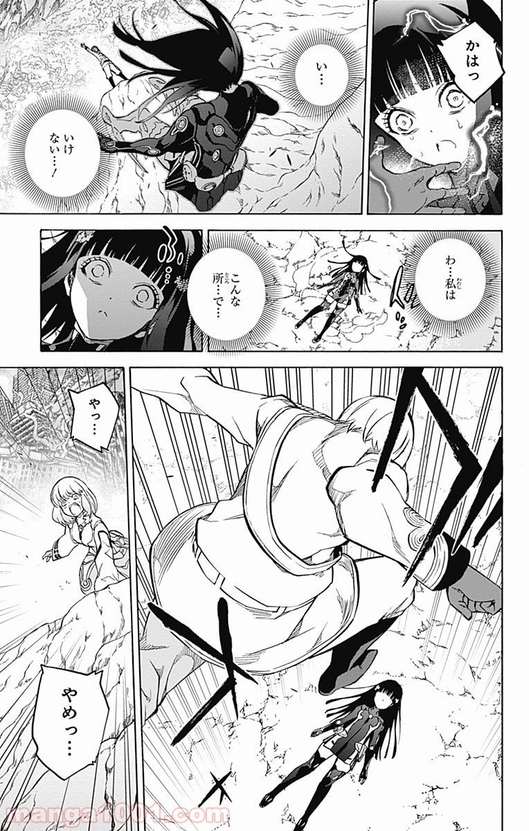 双星の陰陽師 - raw - 第26話 - https://jppp.mangajikan.cc/jppp/05241437/se3cgosq4ow.jpg