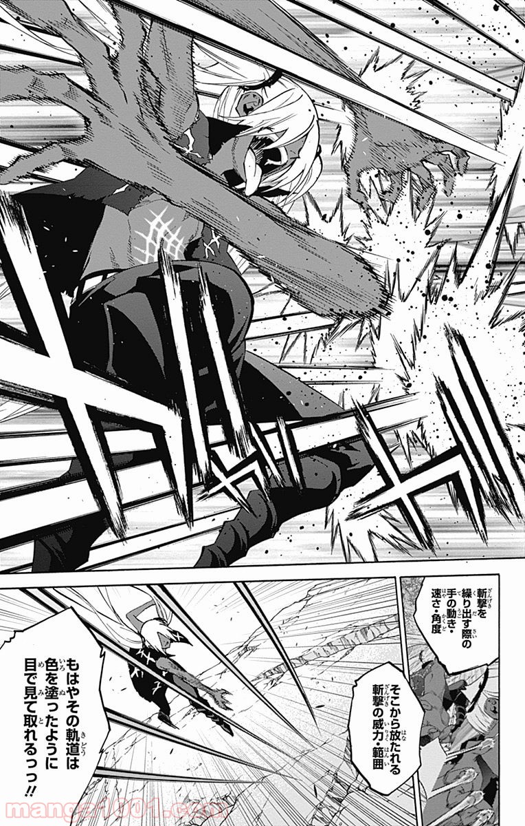 双星の陰陽師 - raw - 第24話 - https://jppp.mangajikan.cc/jppp/05241437/xxgzyaxwy5y.jpg