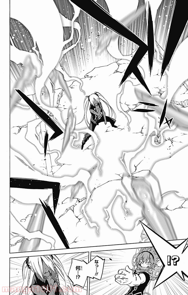 双星の陰陽師 - raw - 第24話 - https://jppp.mangajikan.cc/jppp/05241437/zvzz5x0ppya.jpg