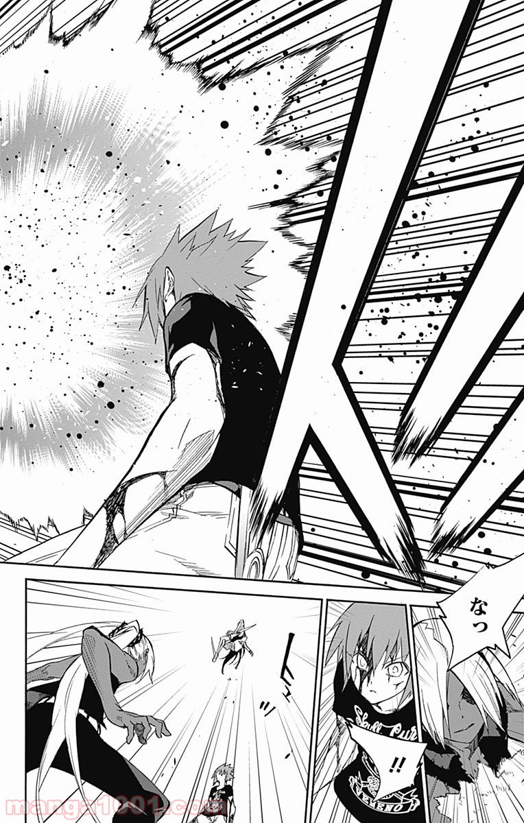 双星の陰陽師 - raw - 第24話 - https://jppp.mangajikan.cc/jppp/05241438/de0yfalierb.jpg