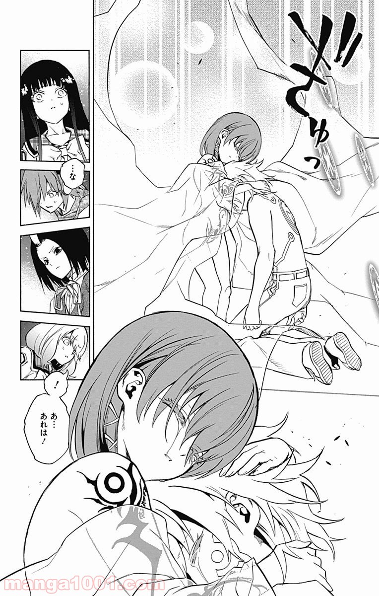 双星の陰陽師 - raw - 第22話 - https://jppp.mangajikan.cc/jppp/05241439/alohxk10qou.jpg
