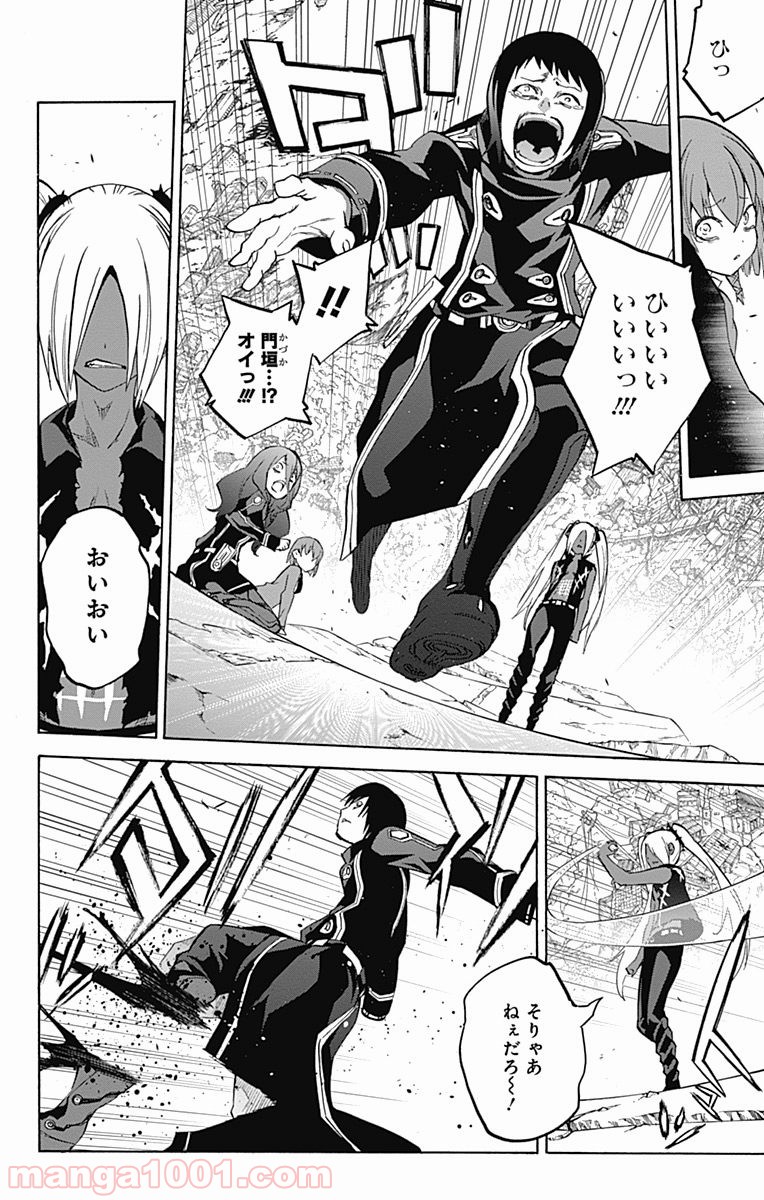 双星の陰陽師 - raw - 第23話 - https://jppp.mangajikan.cc/jppp/05241439/g2wnpn3ahgb.jpg