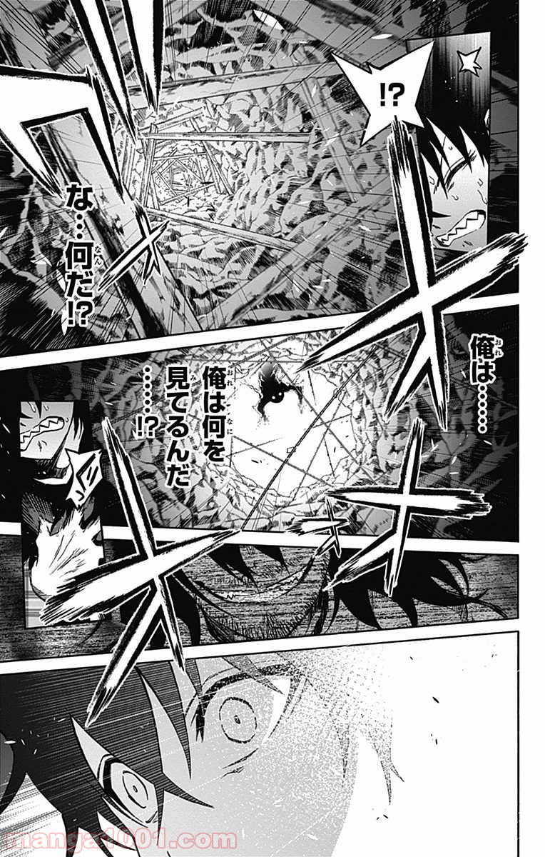 双星の陰陽師 - raw - 第21話 - https://jppp.mangajikan.cc/jppp/05241439/geagtncr0qv.jpg