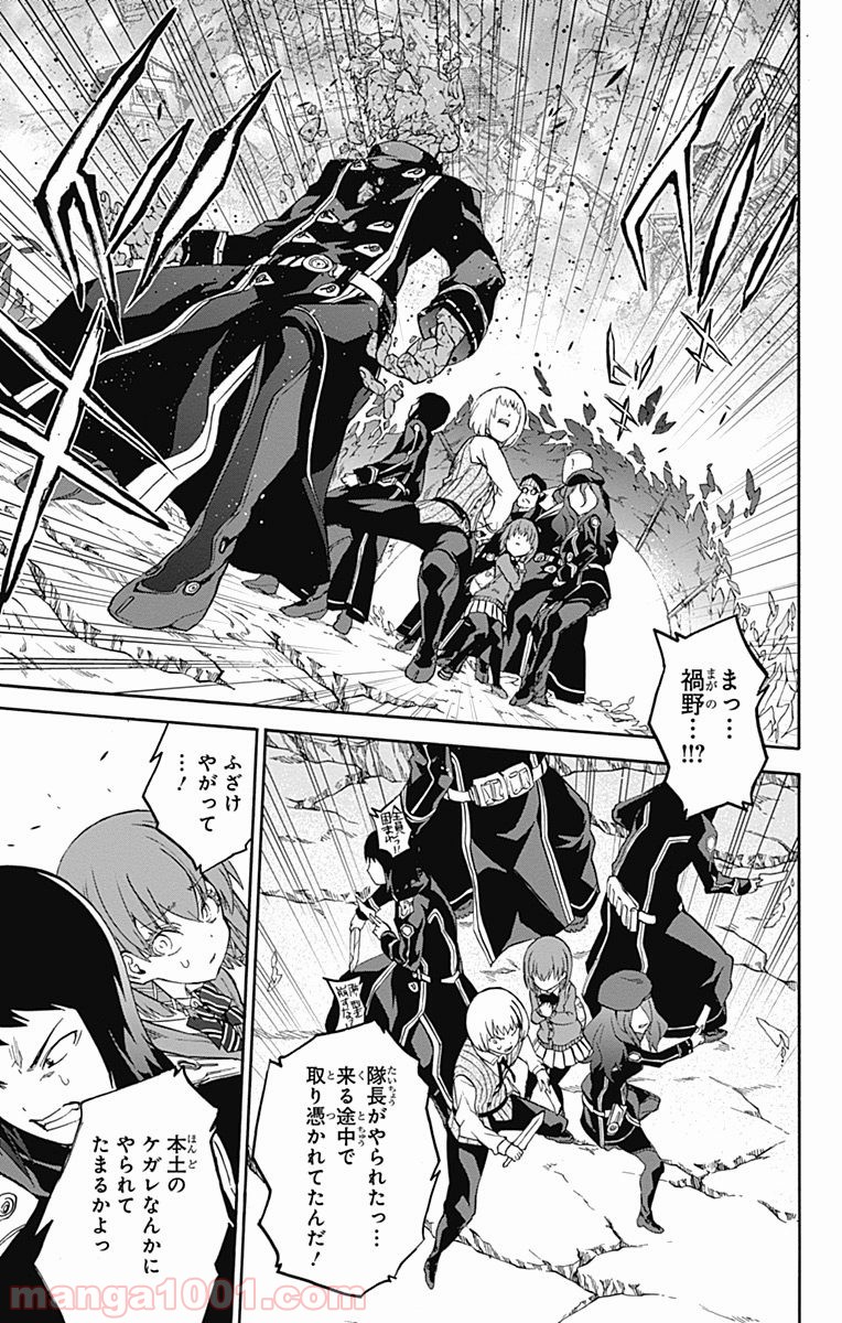 双星の陰陽師 - raw - 第23話 - https://jppp.mangajikan.cc/jppp/05241439/jazuvr4juu4.jpg