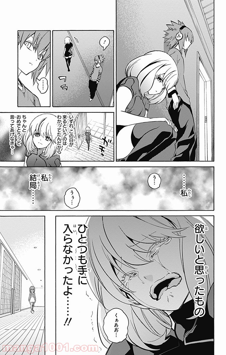 双星の陰陽師 - raw - 第22話 - https://jppp.mangajikan.cc/jppp/05241439/mytz0zrg20m.jpg