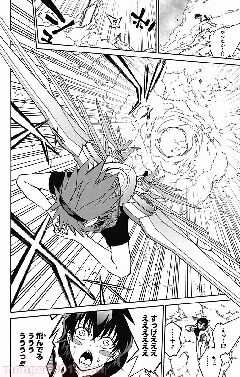 双星の陰陽師 - raw - 第20話 - https://jppp.mangajikan.cc/jppp/05241439/sil5klcf025.jpg