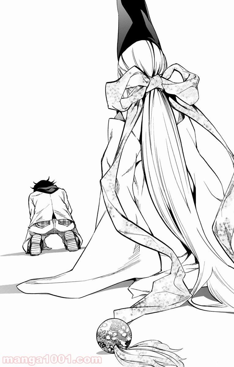 双星の陰陽師 - raw - 第21話 - https://jppp.mangajikan.cc/jppp/05241439/t4flr0jbuuy.jpg